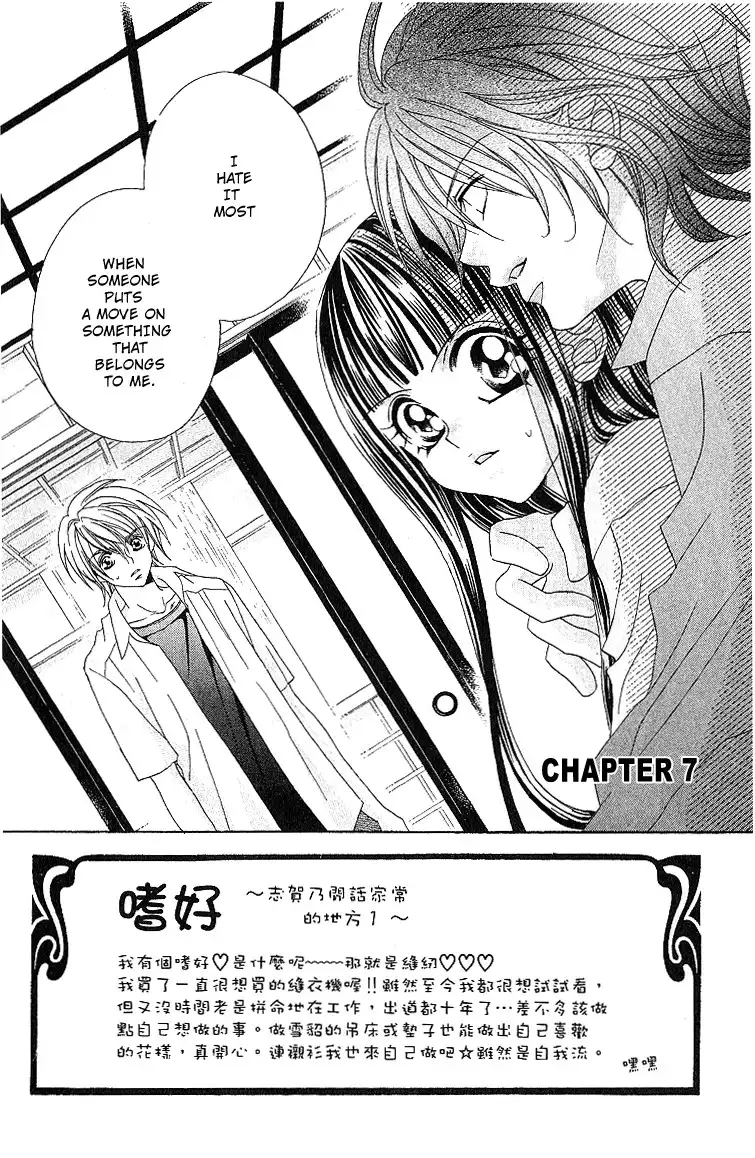 Hanashite Nante Agenai yo Chapter 7 10